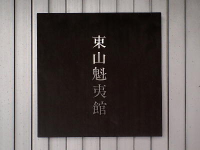 120106_03.jpg